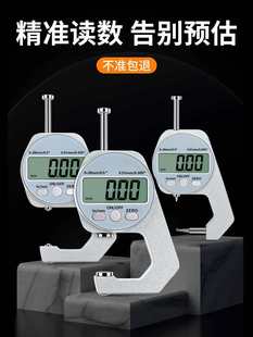 Wholesale vernier caliper high precision small with digital display plate measuring Pearl wall thickness steel pipe thickness household small thousand