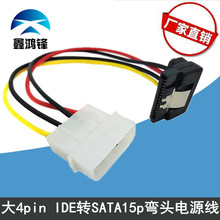 IDEDSATAԴ 4pDSATA15PDӾ 90ȏ^ ӲP򌹩늾