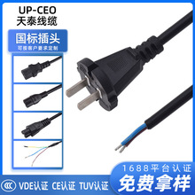 3C�J�C���~�����^늾����˶�о�Դ��AC2о��������L�C���^�㾀