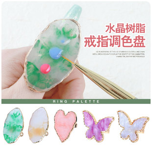 Cross-border Japanese nail art blooming amber ring color palette resin color palette nail art color painting glue color palette display board