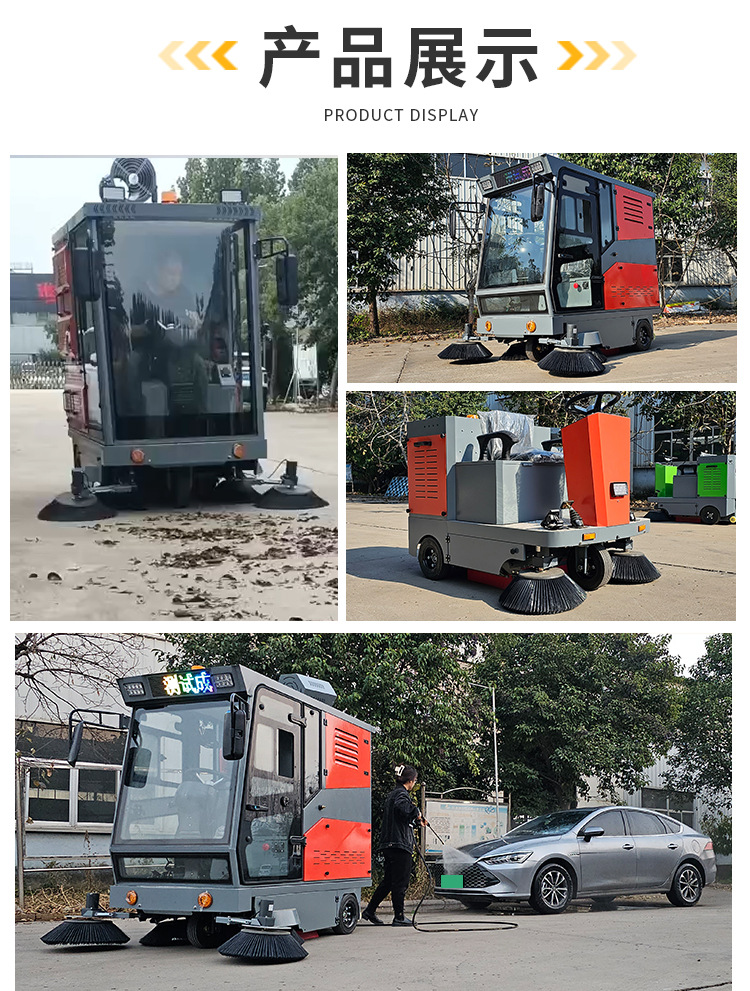 清扫车详情2_11.jpg