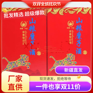 ľ��ɽ�Z���Ӿ�ʮ����Ф�½��׾�46��500ml����6ƿ�����ͼ��Z���]