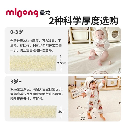 xpe whole pad 180*120*2.5cm dragon baby thick crawling mat