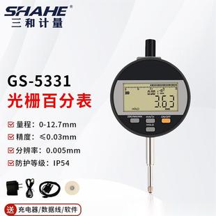 SHAHE���͔��@���ָʾ��0-12.7mm΢�׼�ǧ�ֱ��f�ֱ��߶Ȝy���x