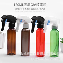 120ml�����A��G�����Fƿ pet���ϼ��F��¶�����ֿ�ʽ���bƿ����