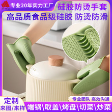 ʳƷ���轺�������׼Ӵ�Ӻ�������׳�������΢��¯�͸����ּ���