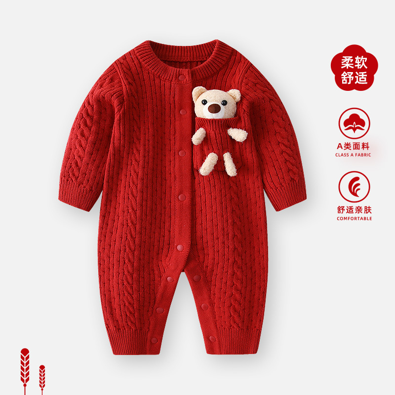 【Red】 7331 puppet bear