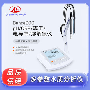 ���� ������ˮ�|�����x Bante900pH�x��늌����ܽ����������y���x