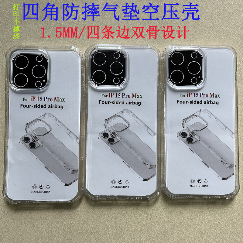 Suitable for Iphone15 Four-Corner Air Cushion Air Pressure Mobile Phone Case Apple 15 Double Bone Anti-Fall Tpu Transparent Soft Shell Material