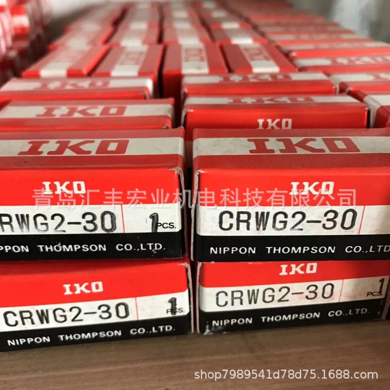 IKO直线导轨滑块CRWU30-65R CRWU30-75R 导轨
