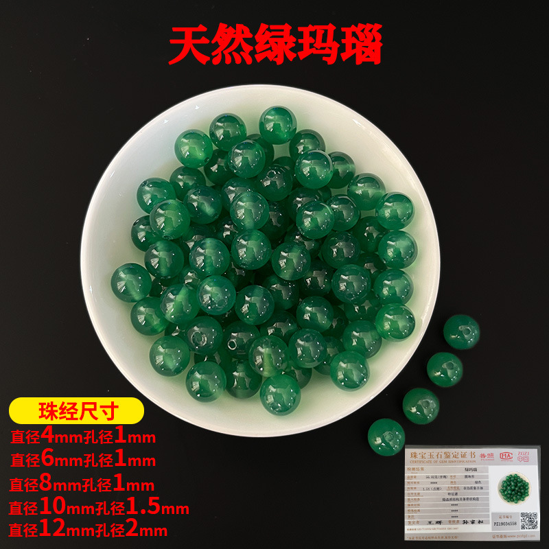 Agate model-7a green agate