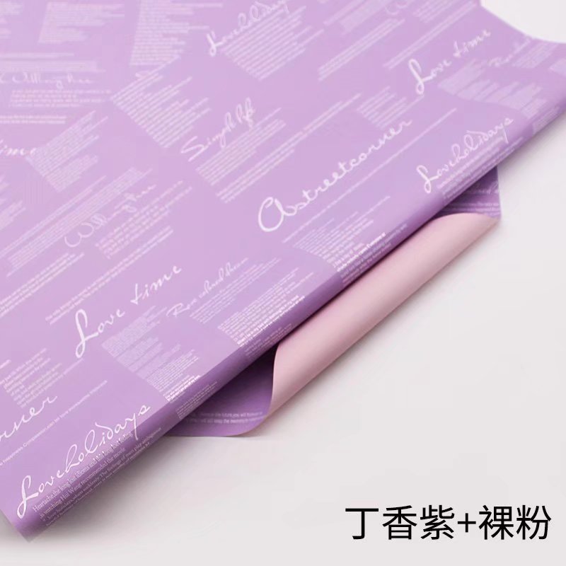 Fábrica de fiestas de flores nuevos productos transfronterizos periódicos en inglés diseño de paquetes de flores de dos colores paquetes de flores de papel florista materiales de embalaje