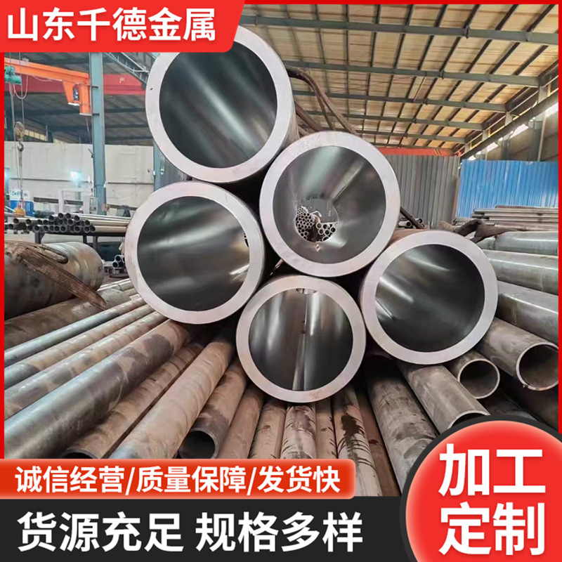 液压管绗磨油缸管镀铬活塞杆研磨管滚压珩磨气缸钢筒精密管无缝管
