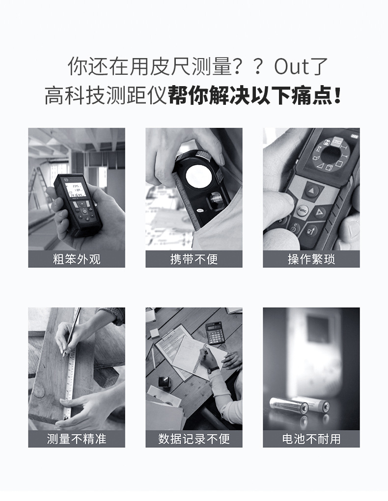 30 m mini laser rangefinder lithium battery charging high precision infrared home decoration measuring tool changeable manufacturer source