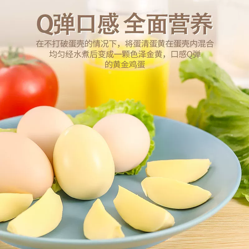 黄金鸡蛋甩蛋神器蛋清蛋黄混合扯蛋器手动混合器水煮鸡蛋扯蛋神器