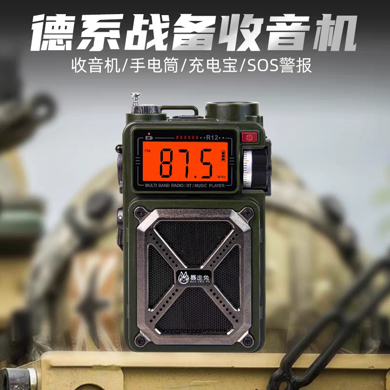 2025 European Dab Combat Preparation Radio Emergency Radio Bluetooth Speaker Fm Hand-Cranked Solar Radio