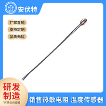 3D��ӡ�C�ζ˲���NTC�������100K3950 ����̽�^�ض�Ӌ���ٸБ�о