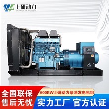 上研动力600KW发电机   新款国三排放SYZ253TAD75T3-D1柴油发动机