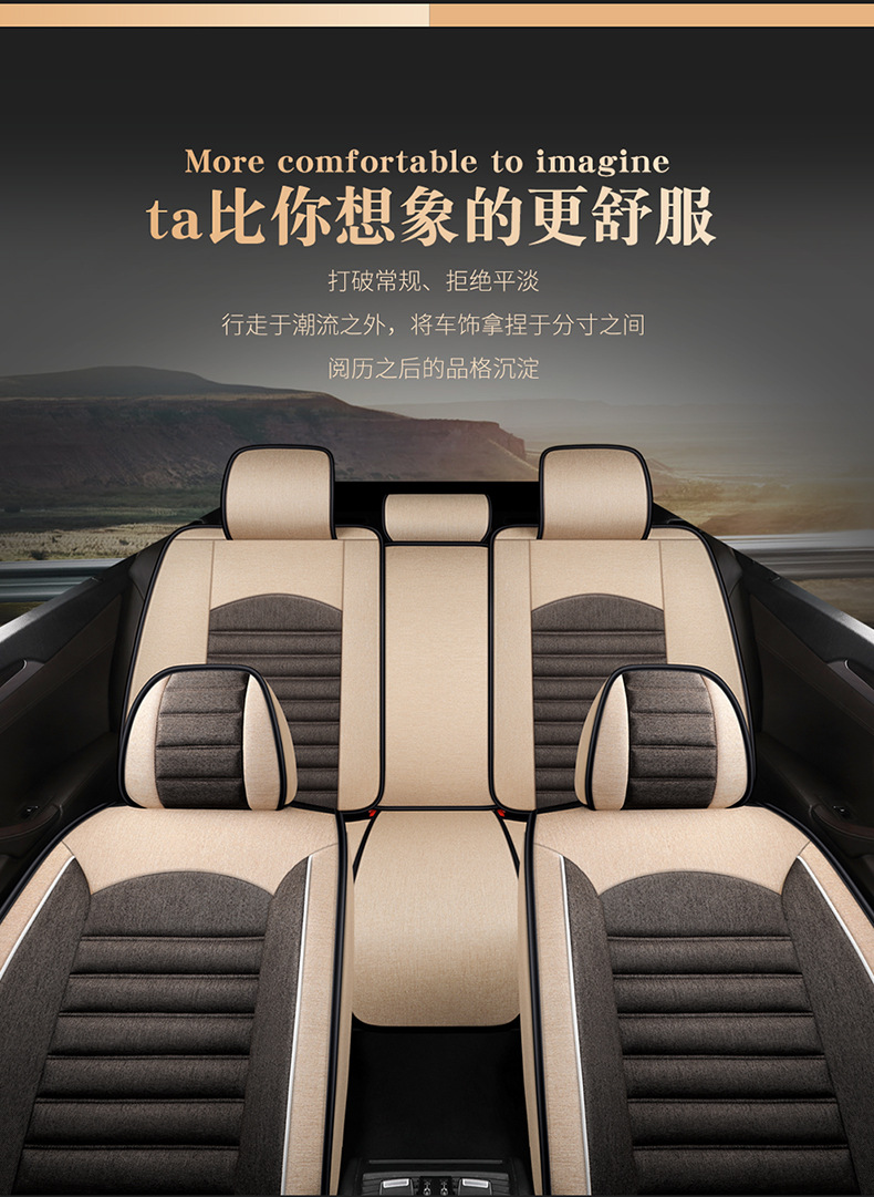 23 Years New All-Season Breathable Striped Linen Car Seat Cushion Wholesale Export from Physical Store