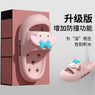 Genuine Sanrio children's leaking slippers for girls, non-slip home, boys' bathing slippers, boys' cute cartoons