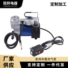 定制加工220V家用单缸充气泵12V汽车电瓶车自行车轮胎打气泵