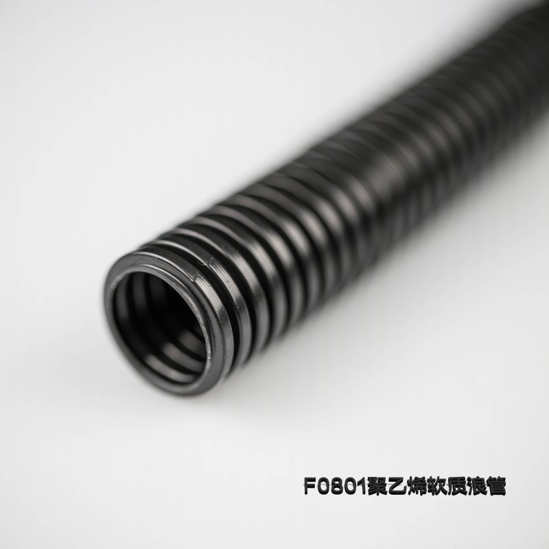 F0801聚乙烯软制浪管