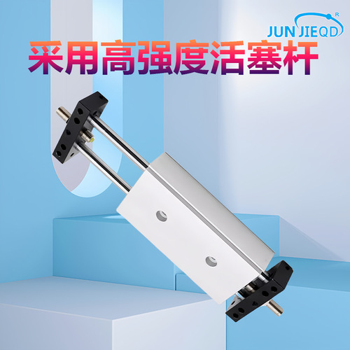 小型气动可调行程滑台双轴双杆气缸STMB10/16/20/25-50/100/150