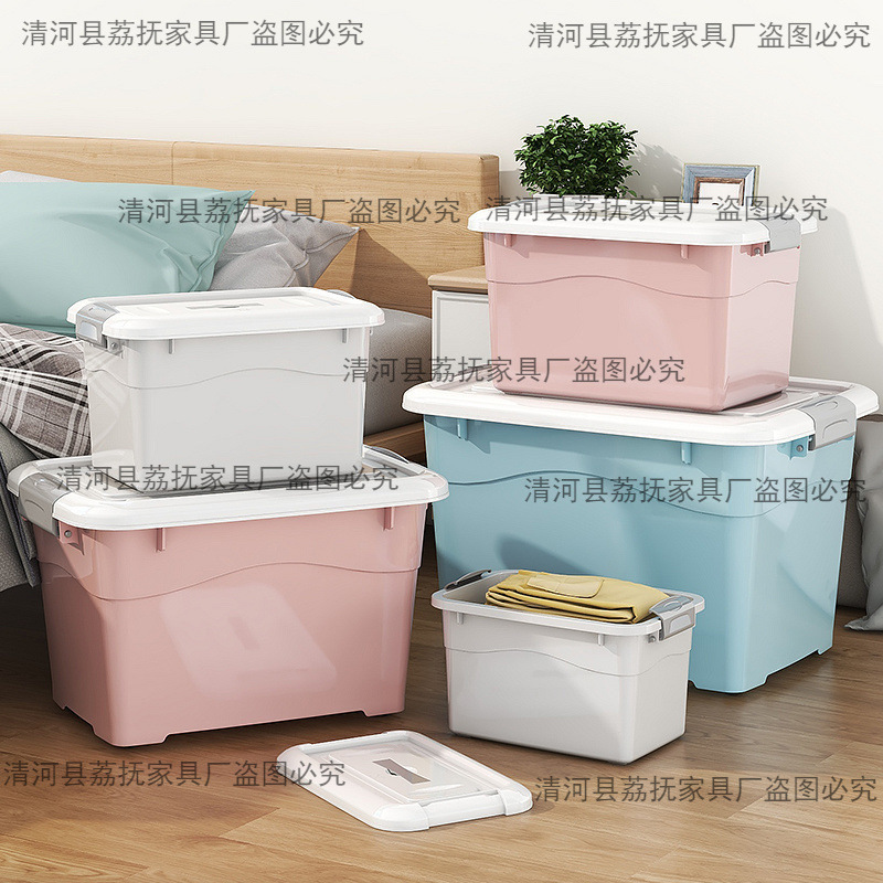 被子储物箱加厚大容量周转箱 特大号收纳箱 玩具收纳盒衣物整理|undefined