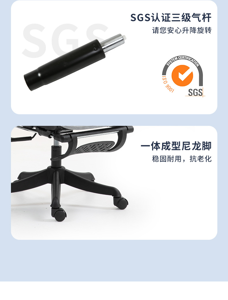 何为农T61-固定特网网椅详情1_12.jpg