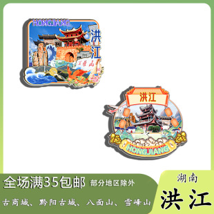 ���Ϻ齭���̳�ǭꖹųǰ���ɽѩ������N�o��Ʒľ�|�Ą��Yٛ��ˇ