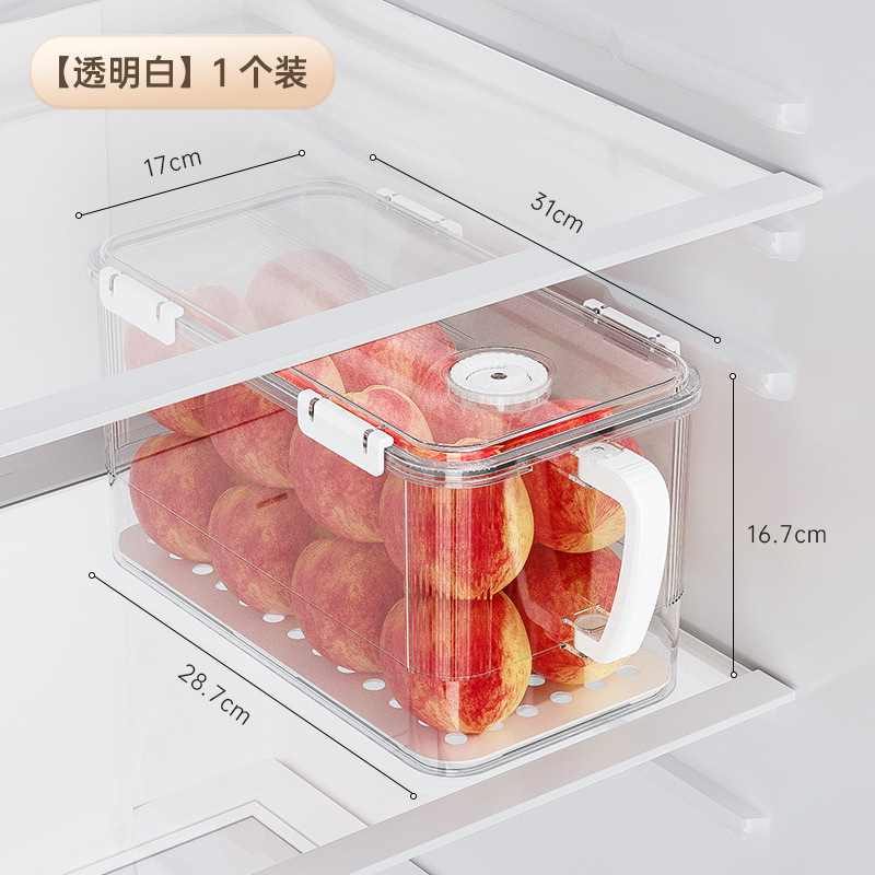 冷蔵庫収納ボックス整理ボックス透明食品保存ボックス食品級卵収納ボックス野菜果物冷凍ボックス|undefined