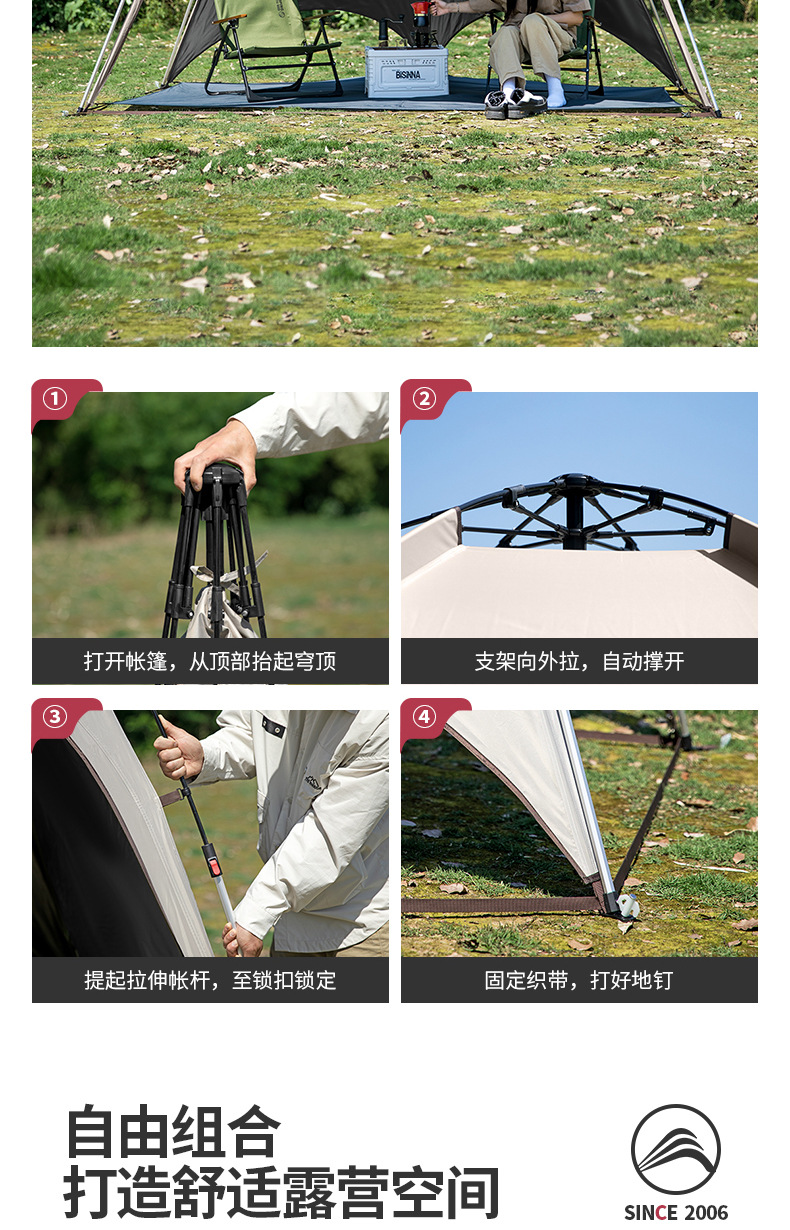 Dome Canopy Tent Outdoor Sunshade New Camping Style Fully Automatic Quick-Open Sunshade Titanium Black Coating 2026 New Model