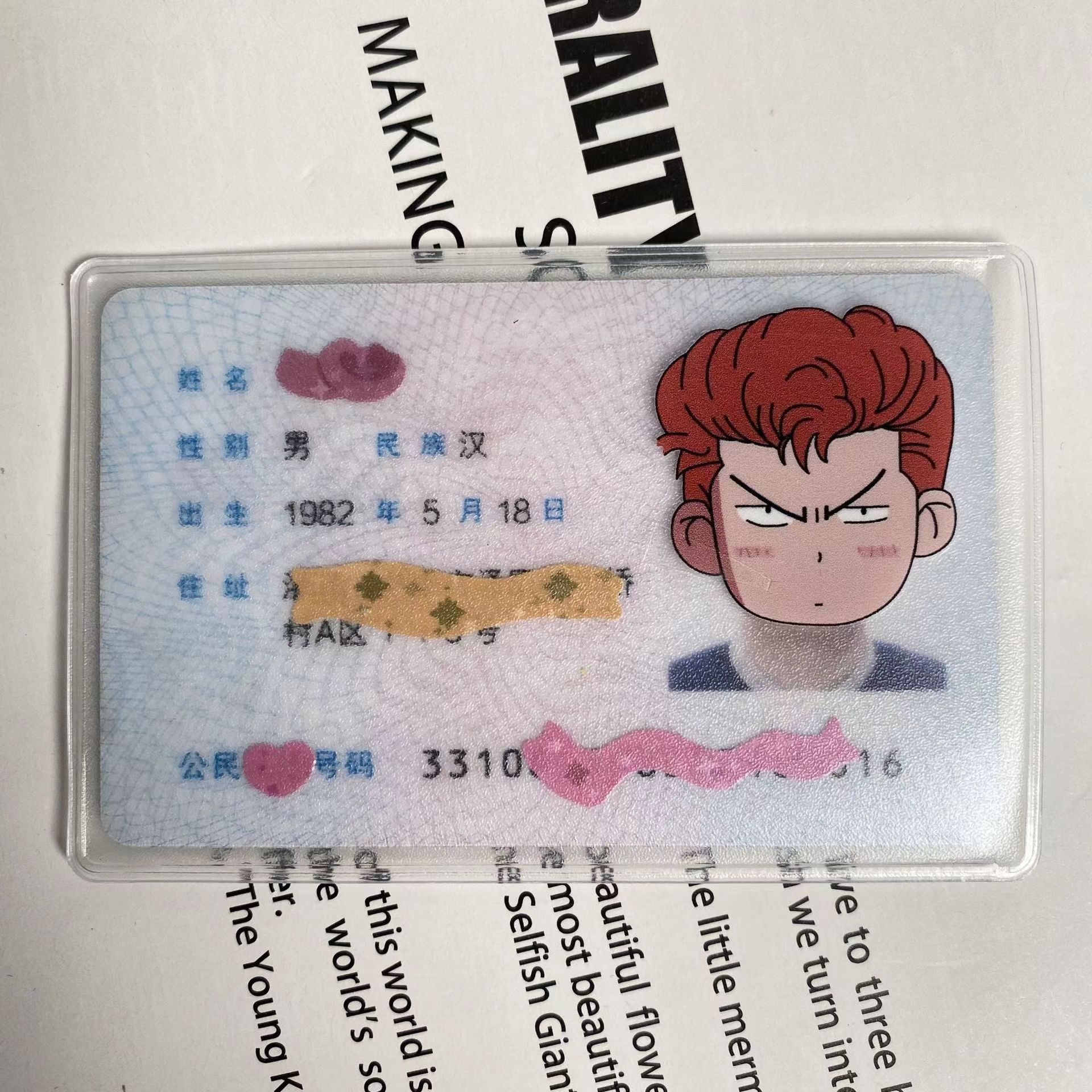 微信图片_20230813220149