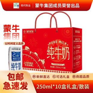 �F�����I��ţ�̼tɫ���b250ml*10��/��3.2g�����|�I�B�����
