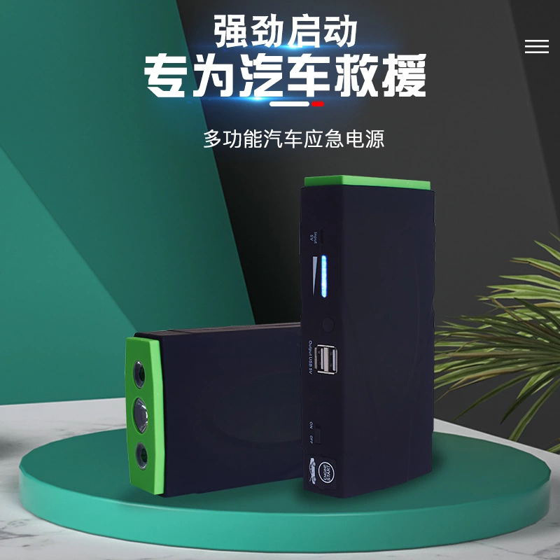 Car Emergency Starting Power Supply 12V Car Battery Jump Starter Car Power Bank Ignition Artifact