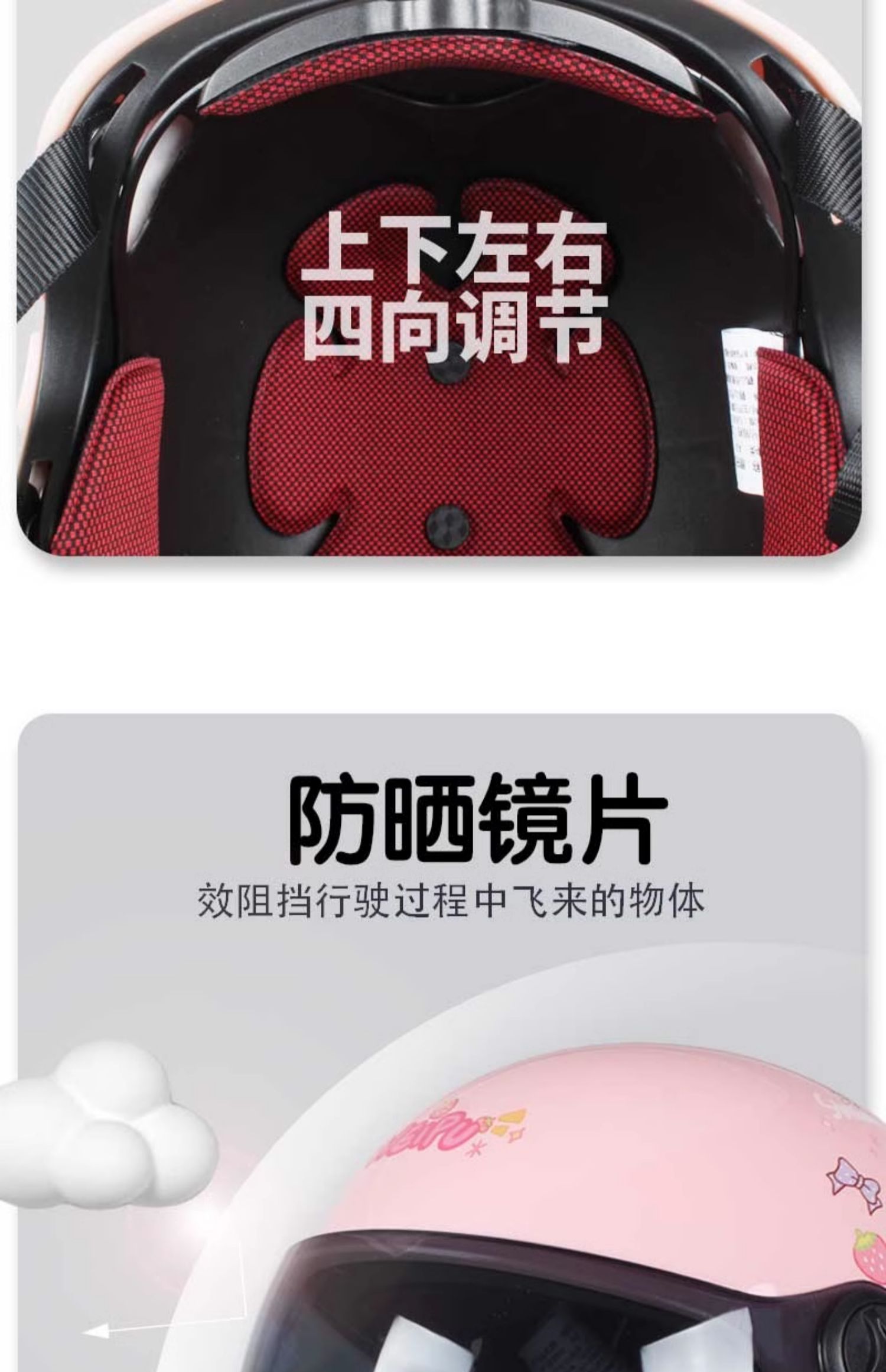 3C certification children's helmet summer electric motorcycle boys and girls cute half helmet baby riding four seasons safety helmet
