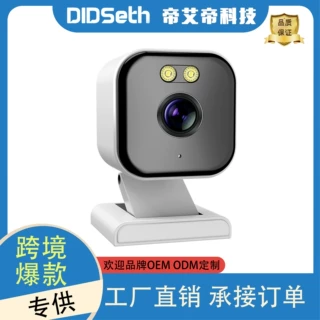 跨境新款400万WiFi涂鸦Tuya监控摄像头磁吸式防水广角婴儿监护器