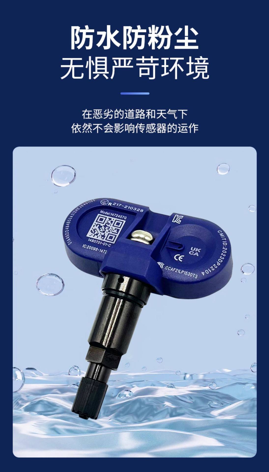 Suitable for Tesla tire pressure sensors model 3/Y/S/X automatic Bluetooth matching tire sensor factory