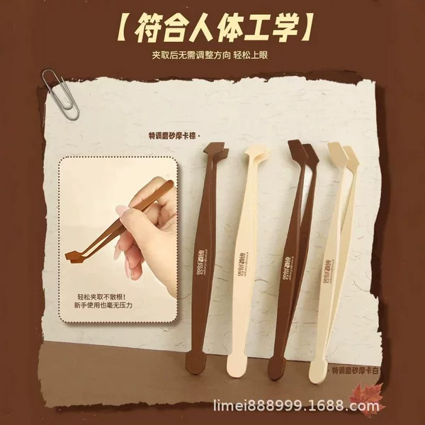 Cute Eyelash Fashion·Small Spatula Convenient Tweezers Glue-Free False Eyelashes Anti-Glue Special Makeup Novice Eyelash Curler
