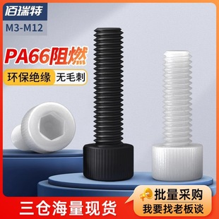 �����������ݽz���ϱ��^�A���^��˨�^���ݽz��ݗUM3M4M5M6M8-M12