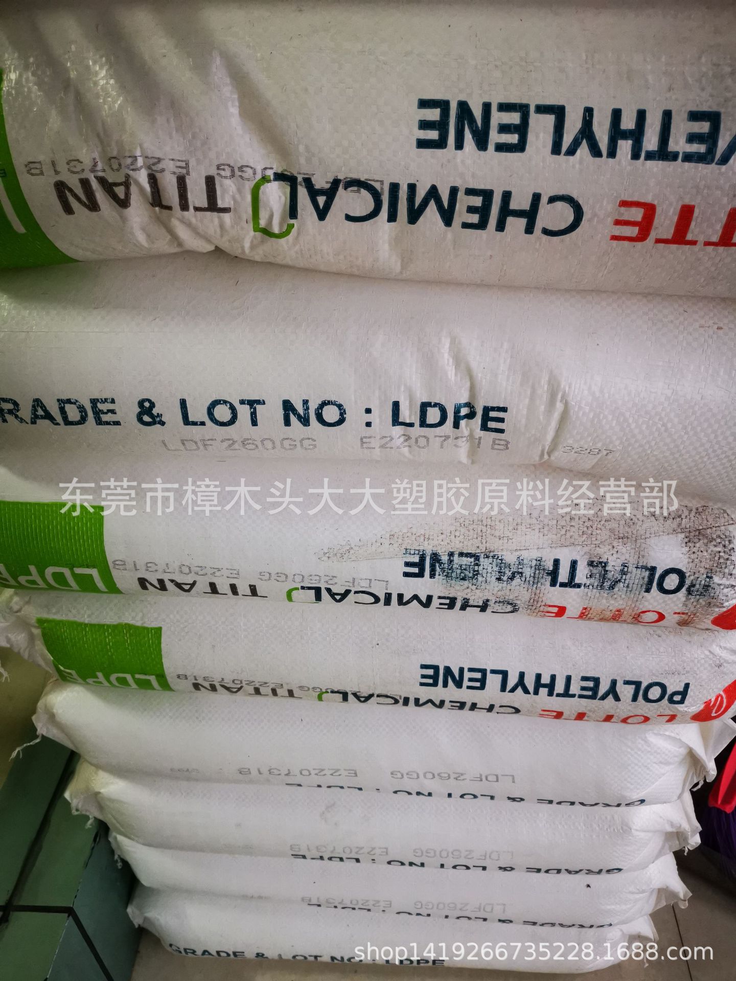LDPE/马来西亚大藤/LDF 260GG 薄膜级 标准级 透明 易加工