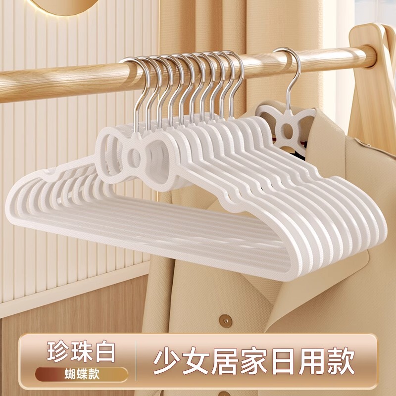 少女心粉色心形蝴蝶结塑料衣架 创意学生宿舍晒衣架 可爱防滑衣撑|undefined