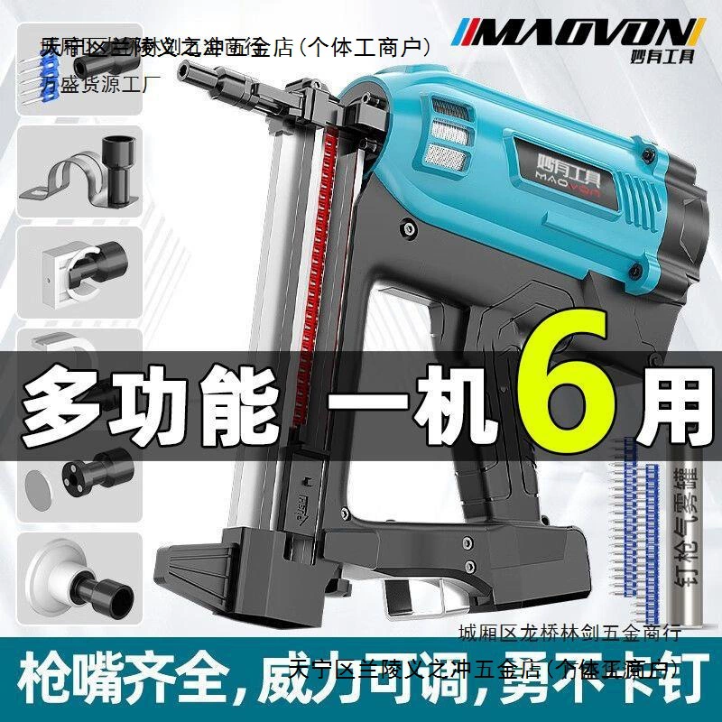 Газовый гвоздь сантехник захватывает бетонный электрический гвоздь