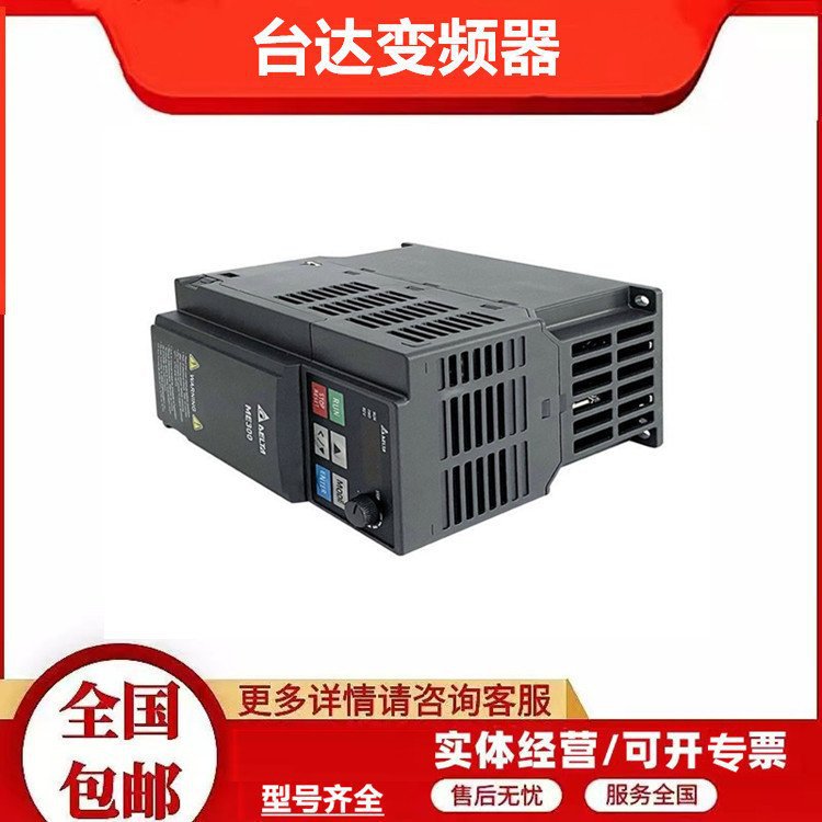 全新正品台达三相变频器VFD037B43A3.7KW型号可选