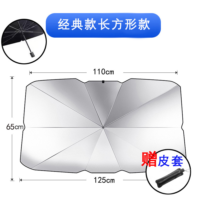 Sombrilla del coche parasol del coche parabrisas delantero protección solar aislamiento térmico retráctil plegable protector solar suministros de verano