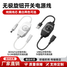 USB����ĸ��5V���o�_�P�{�������~оDC5521����ĸ��12-24V�{����