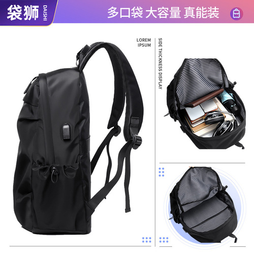 Cross-border backpack men's bag supply daily matching backpack trendy casual backpack backpack wholesale