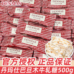 ������DENMAS�͵�ľţ܈��ɢ�bС�t�����]�Y��ϲ�ǰ��ֶY�ǹ���ʳ
