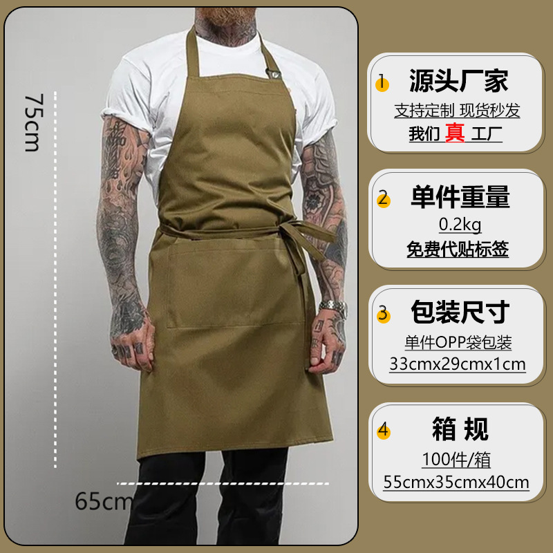 Nuevos herramientas transfronterizas nigerianos delantal impermeable logo personalizado correa larga cuello barista ropa de trabajo delantal publicitario