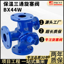 ������ͨ�����yBS44W-10/16C�r��ʯϞ������ͨ�Q��ߜ،����͊A��